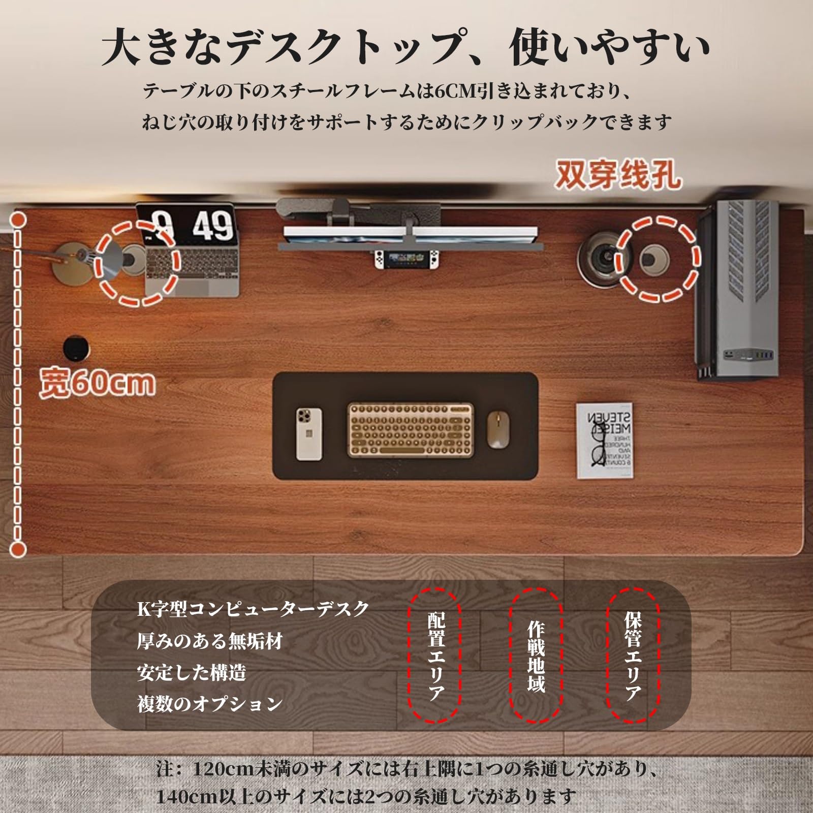 U字型構造 パソコンデスク黒色幅 100cm× 奥行 50cm× 高さ 75cm Amazon | FORRTY 無垢材パソコンデスク 50mm極厚天板 天然木使用 書斎